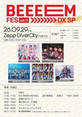 BEEEEM FES Vol.11 DX SP