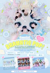 SPECIAL DRAMATIC POP Load to LOVEZ