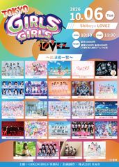 TOKYO GIRLS GIRLS
