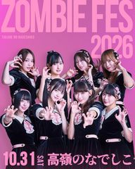 ZOMBIE FES 2026 DAY3