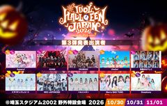 IDOL HALLOWEEN JAPAN 2026