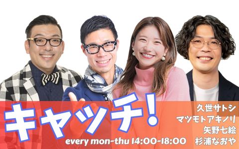 アイキャッチ