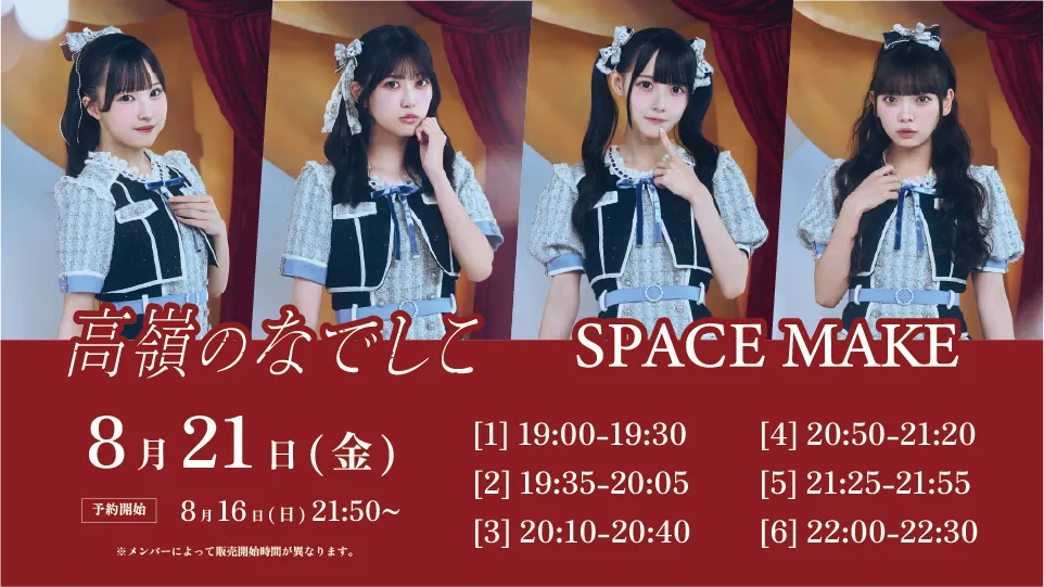 オンライン個別お話し会📢