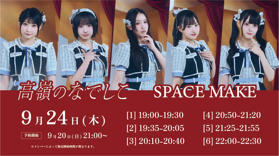 オンライン個別お話し会📢