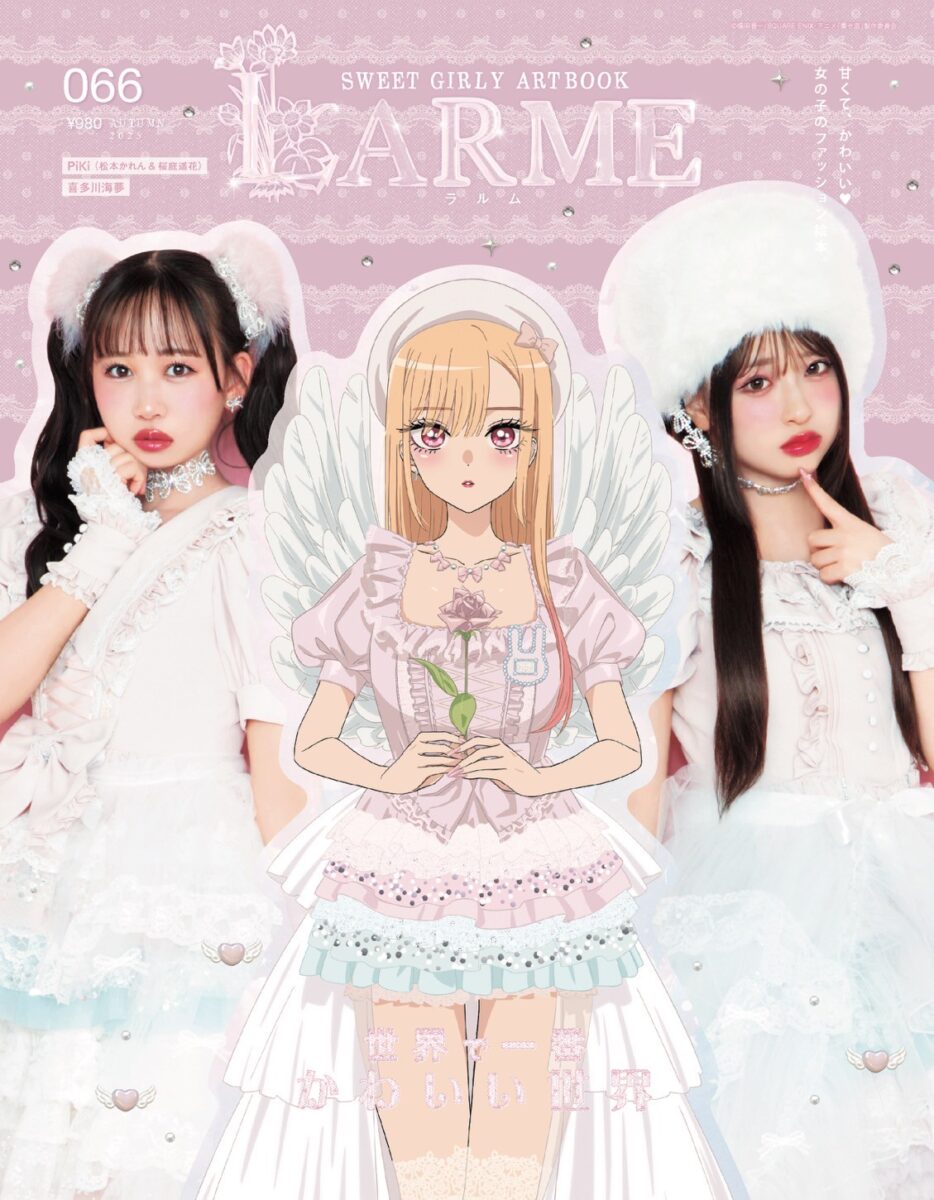 LARME 066