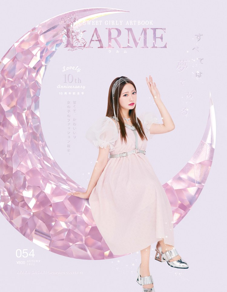 LARME 054 Autumn 2022