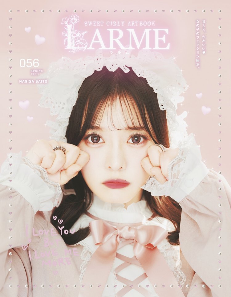 LARME 056 Spring 2023