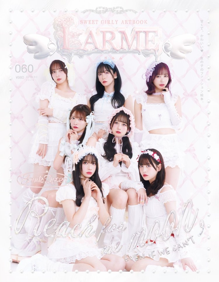 LARME 060 Spring 2024