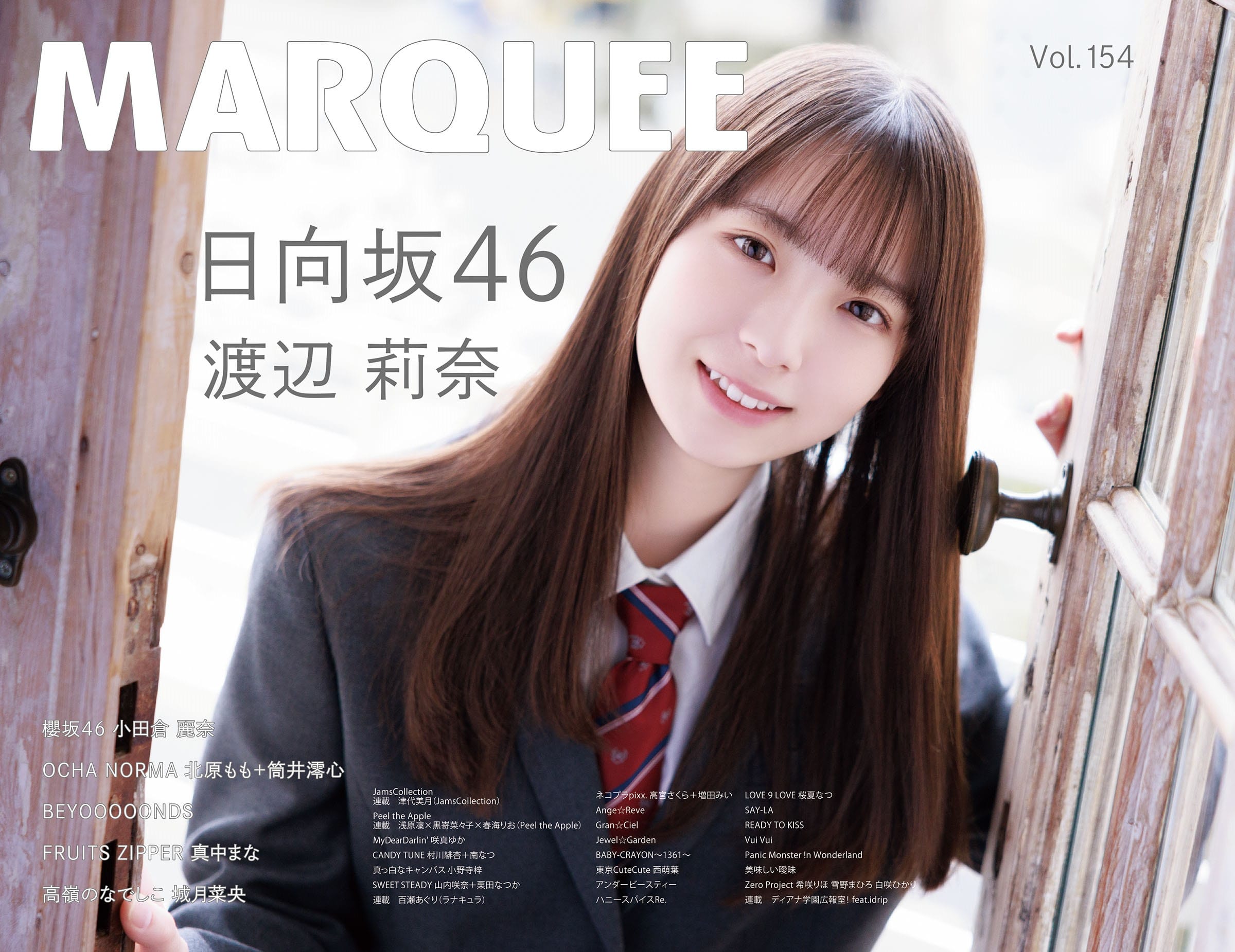 MARQUEE Vol.154