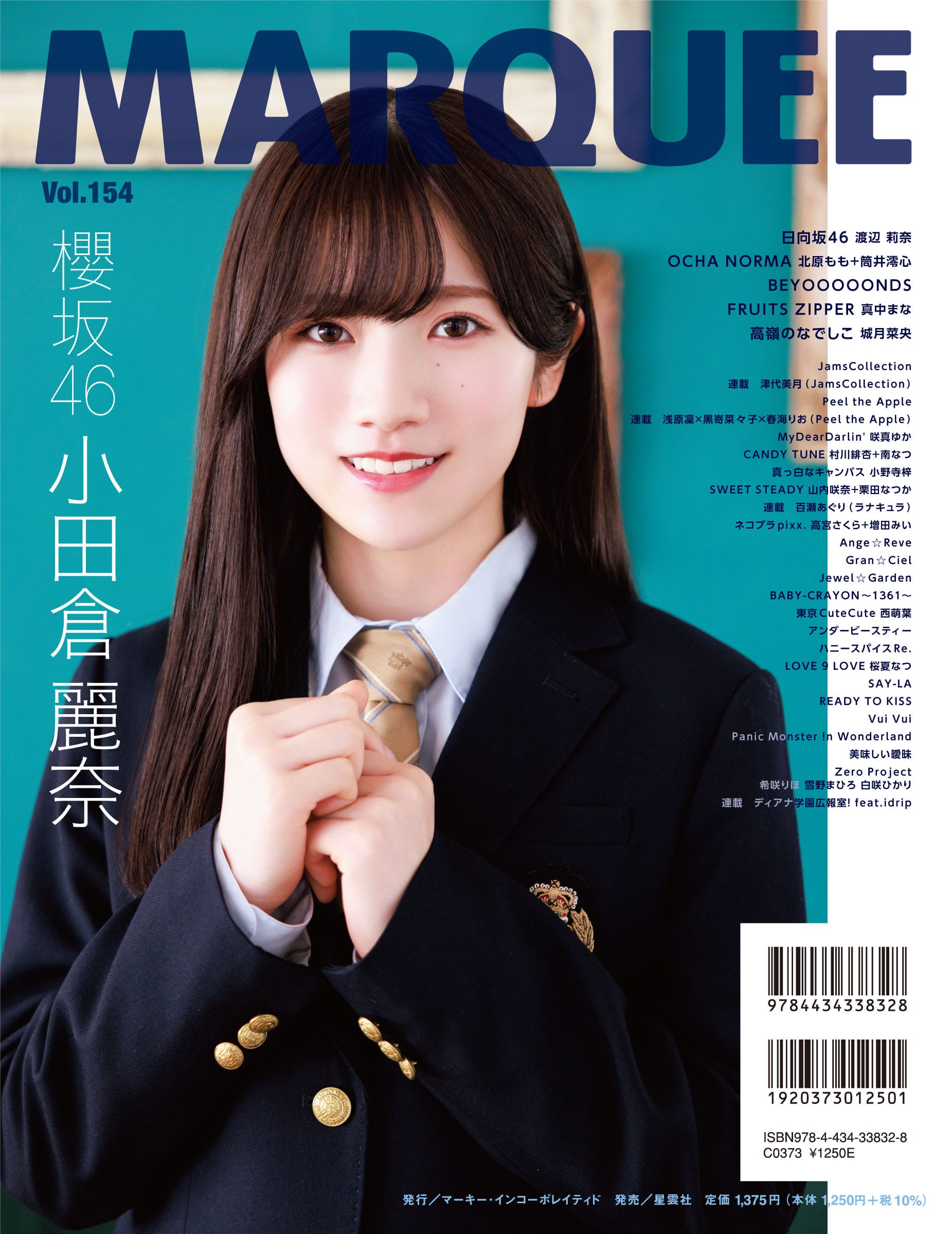 MARQUEE Vol.154