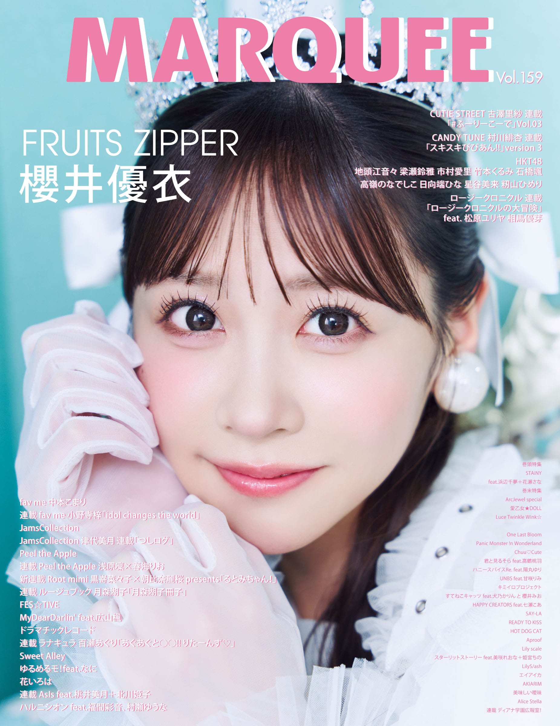 MARQUEE Vol.159