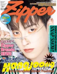 Zipper 2024年秋号