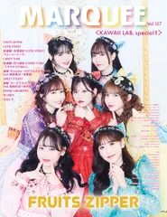 MARQUEE Vol.157