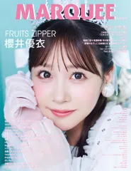 MARQUEE Vol.159