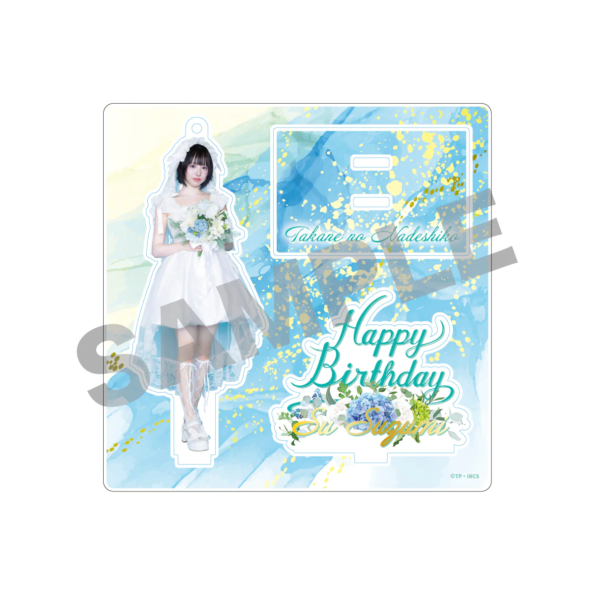 涼海すう誕生日記念 2025年8月22日