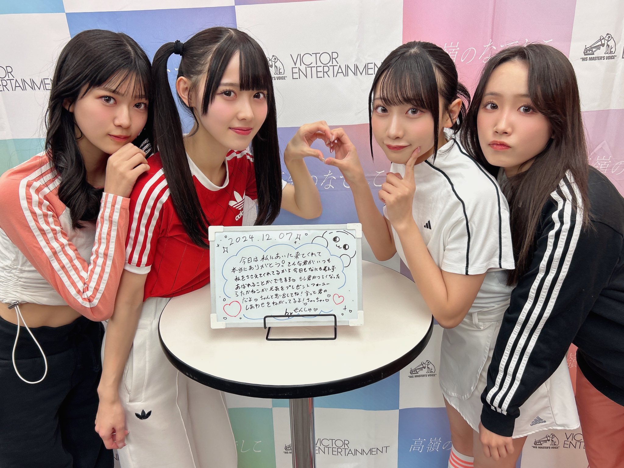 「アドレナリンゲーム」ジャージ