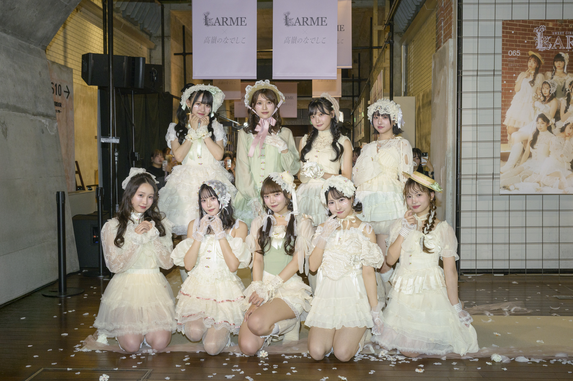 LARME×高嶺のなでしこ SPECIAL COLLABORATION 衣装