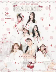 LARME 064