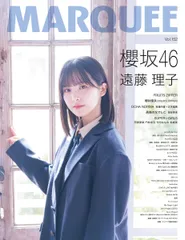 MARQUEE Vol.152